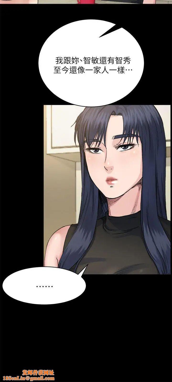 姊夫,硬起来第7话-小姨子，不用这么麻烦