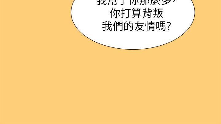 漂亮干姊姊第17话-你跟多熙姊睡了吗?