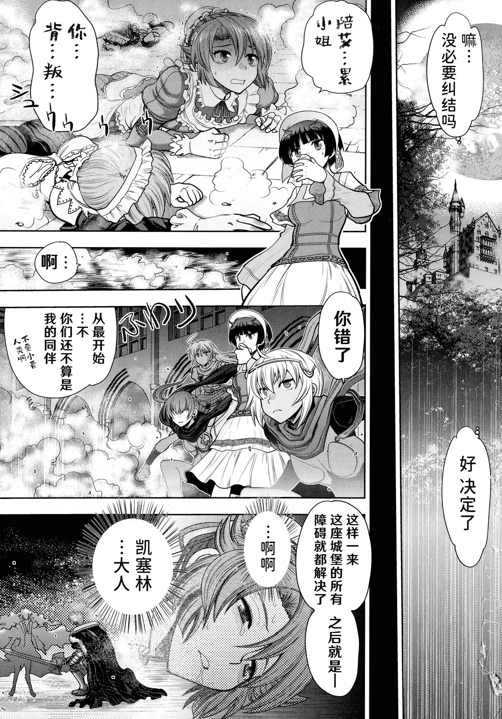 [やがみだい]ランス10～AdultEdition～[hEROs汉化组][やがみだい]ランス10～AdultEdition～[hEROs汉化组]