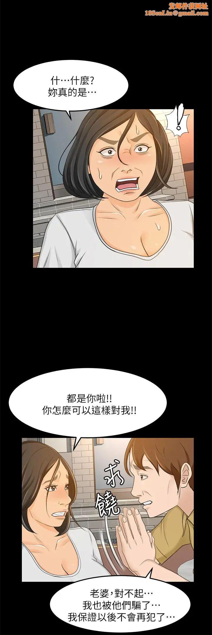 超会卖女业务最终话-健康精力馆的结局