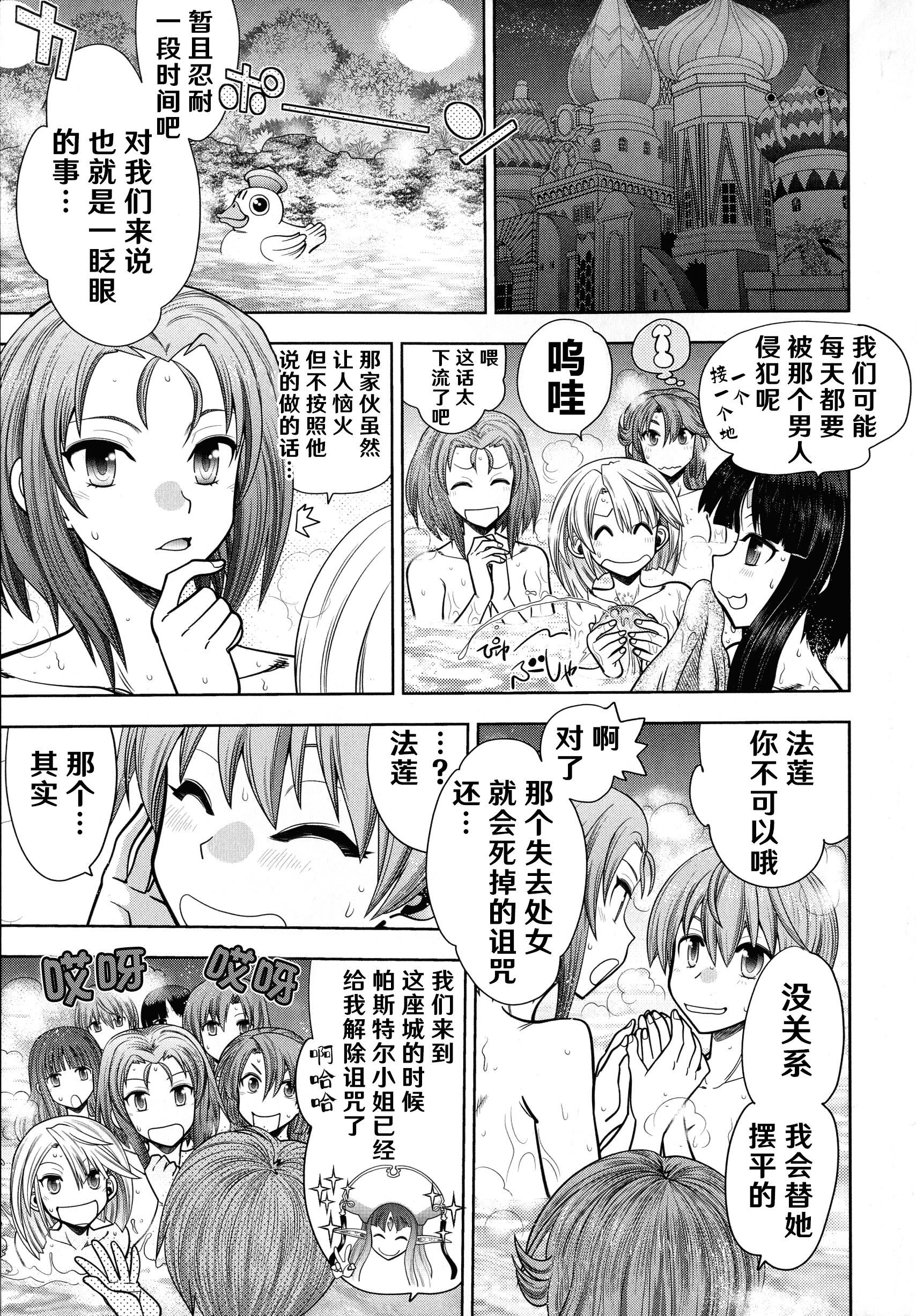 [やがみだい]ランス10～AdultEdition～[hEROs汉化组][やがみだい]ランス10～AdultEdition～[hEROs汉化组]