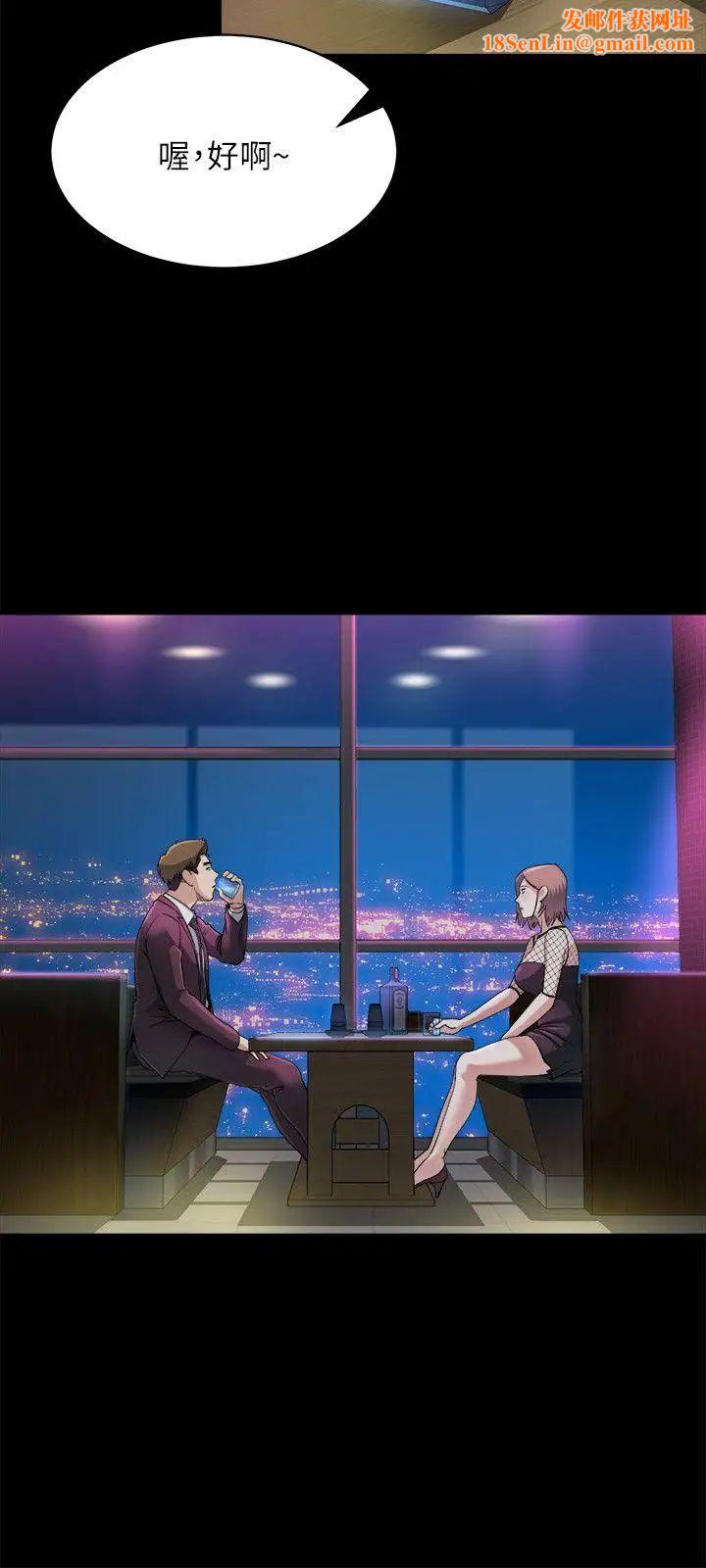 姊夫,硬起来第8话-反正姊夫已经是我的囊中之物