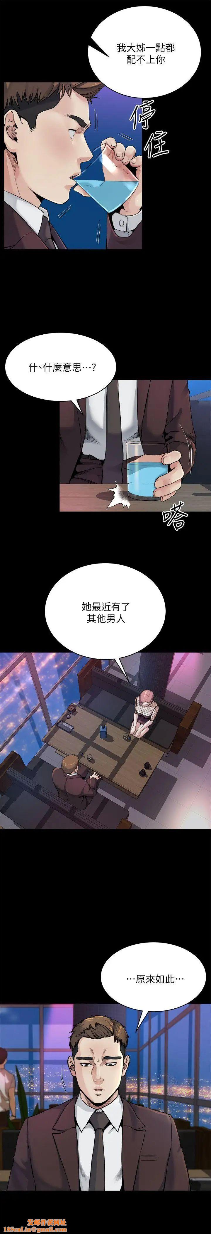 姊夫,硬起来第8话-反正姊夫已经是我的囊中之物