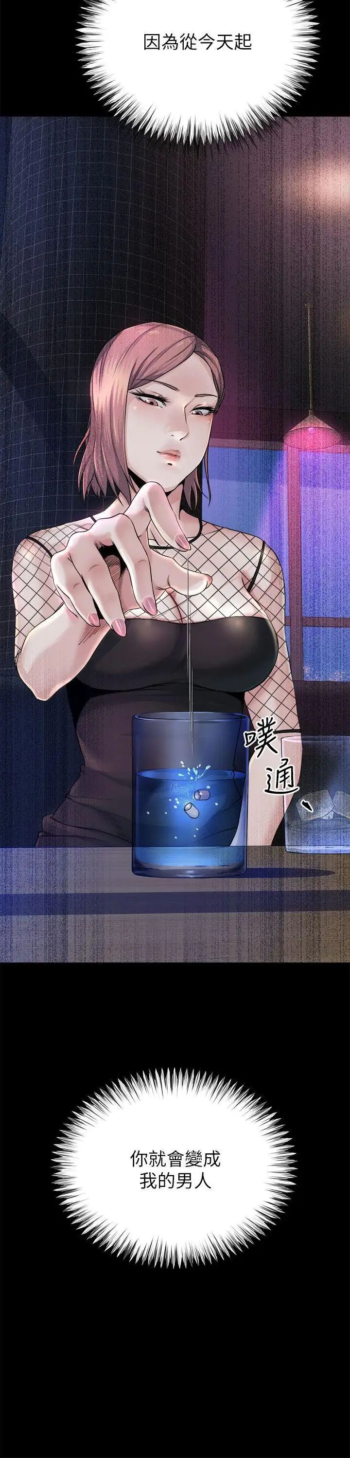 姊夫,硬起来第8话-反正姊夫已经是我的囊中之物