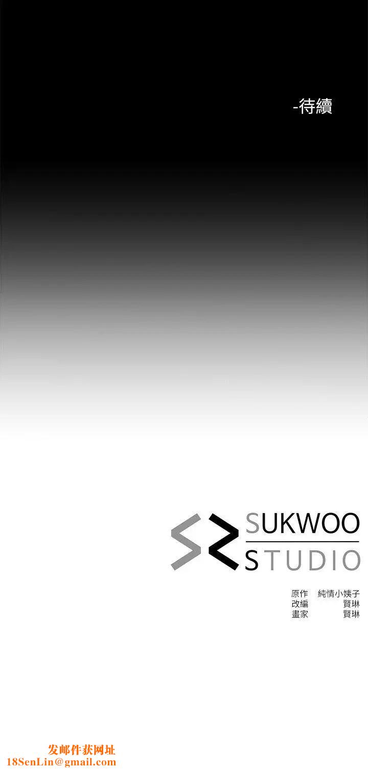 姊夫,硬起来第8话-反正姊夫已经是我的囊中之物