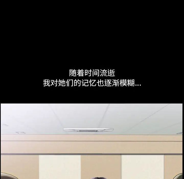 小混混第29话