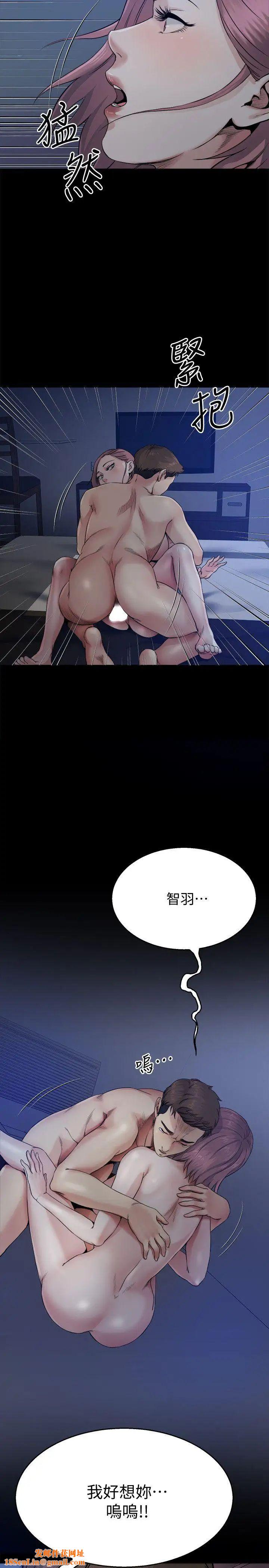 姊夫,硬起来第9话-酷似前妻的智敏