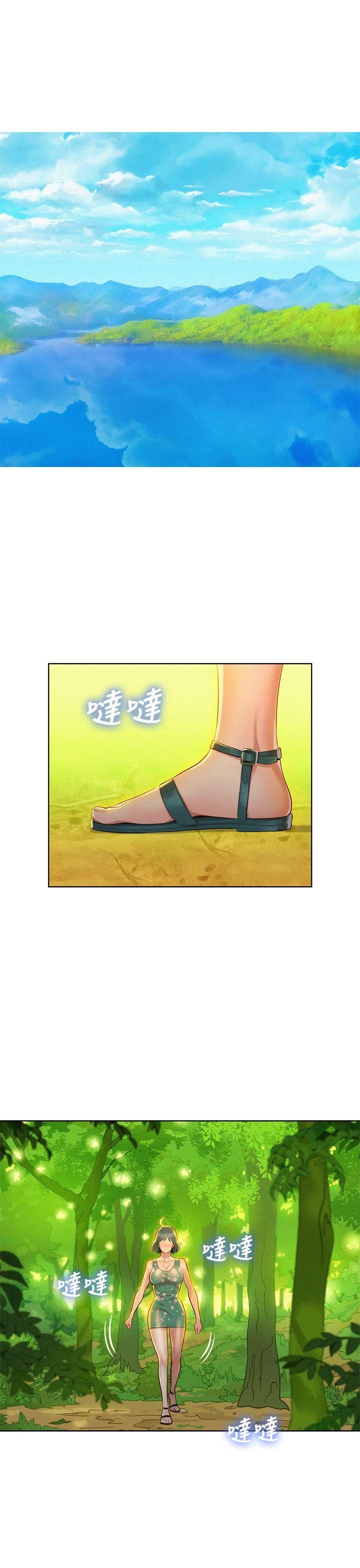 漂亮干姊姊第19话-姊姊，妳不让我进去喝杯水吗?