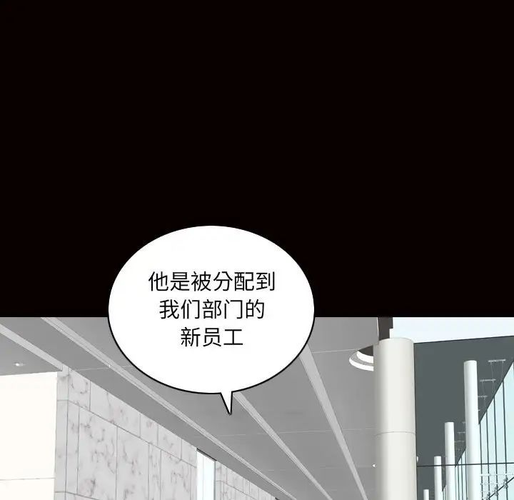小混混第29话