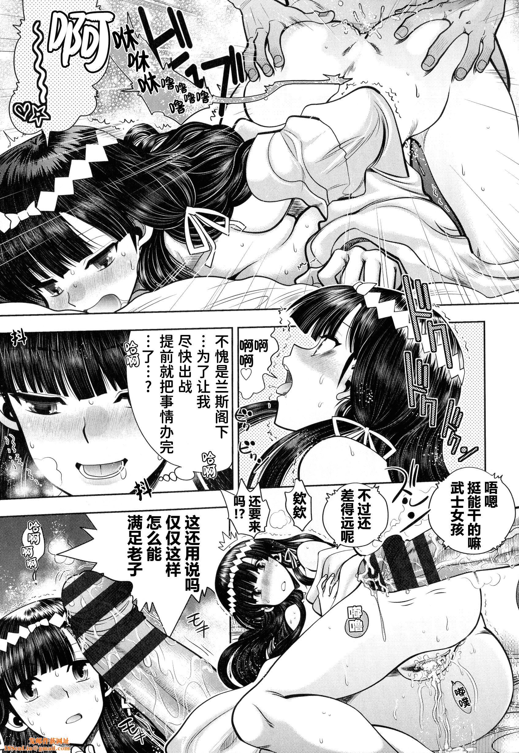 [やがみだい]ランス10～AdultEdition～[hEROs汉化组][やがみだい]ランス10～AdultEdition～[hEROs汉化组]