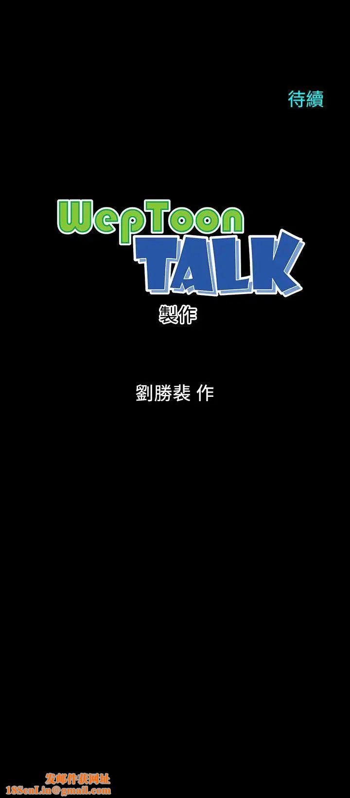 隔壁母女第1话-找上门的妙龄女子