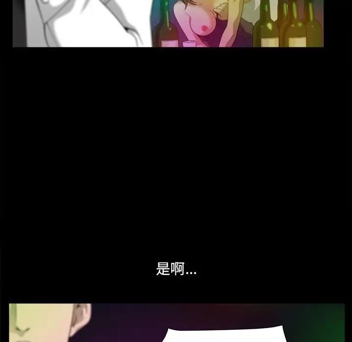 小混混第29话