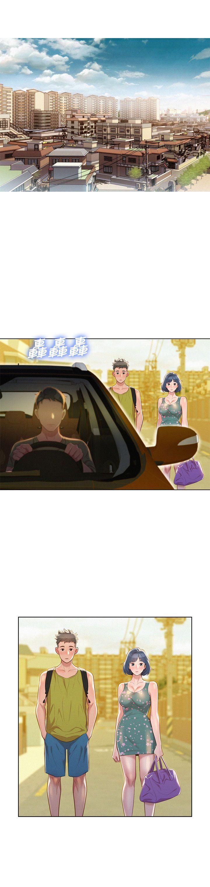 漂亮干姊姊第19话-姊姊，妳不让我进去喝杯水吗?