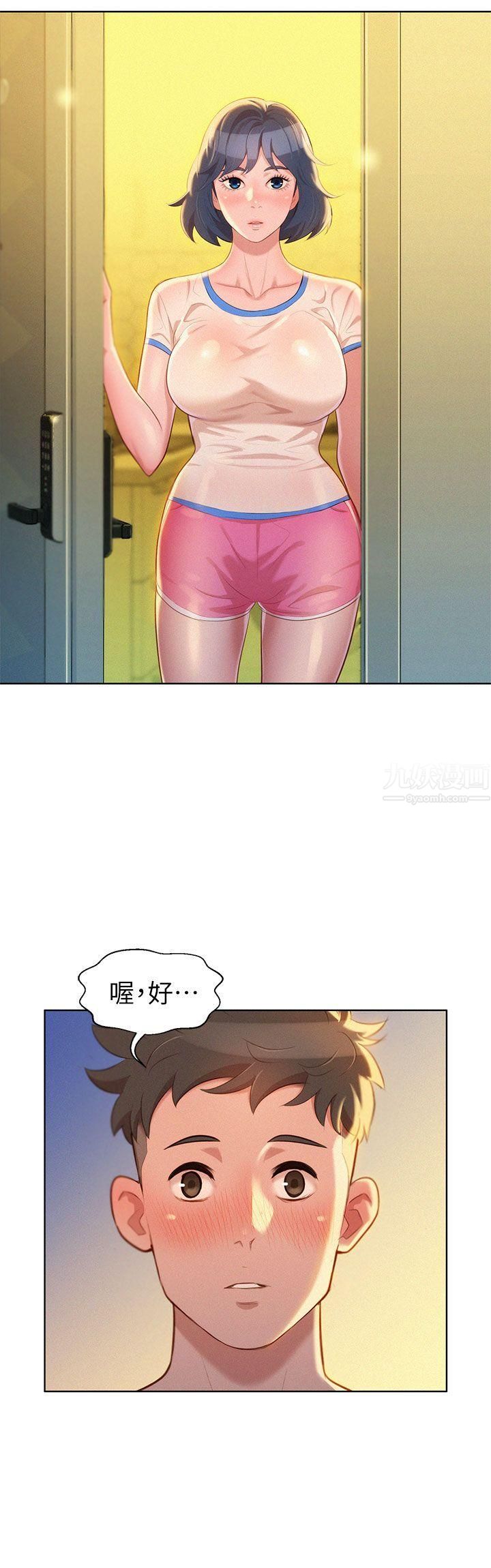 漂亮干姊姊第19话-姊姊，妳不让我进去喝杯水吗?