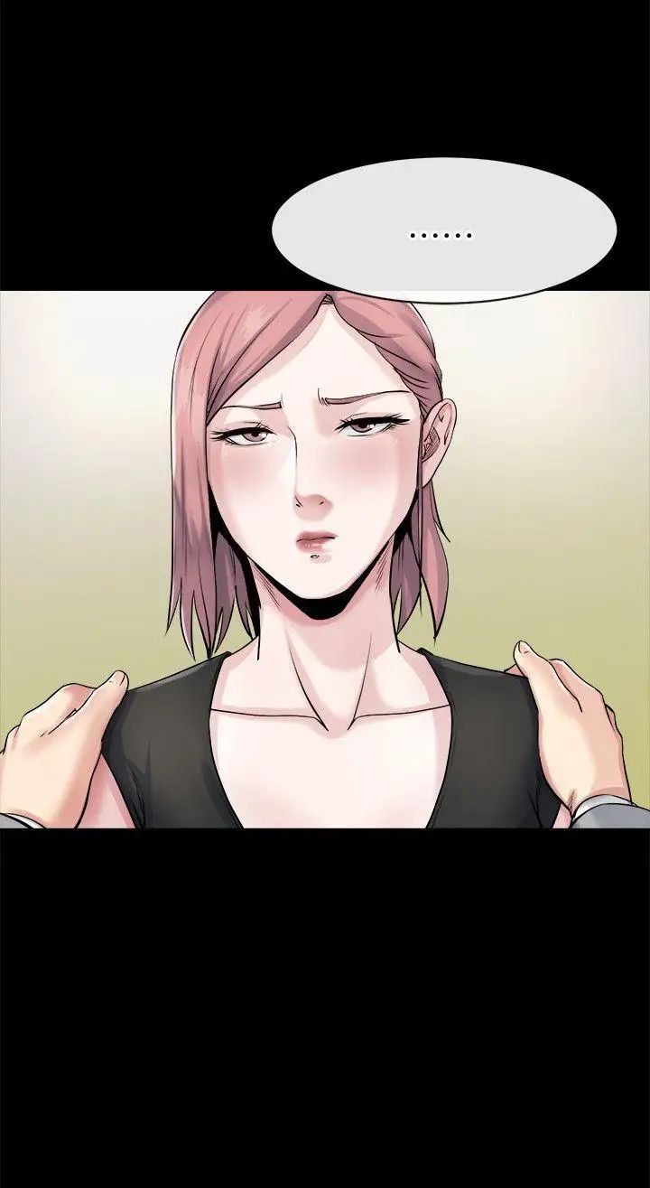 姊夫,硬起来第10话-正勋的把柄