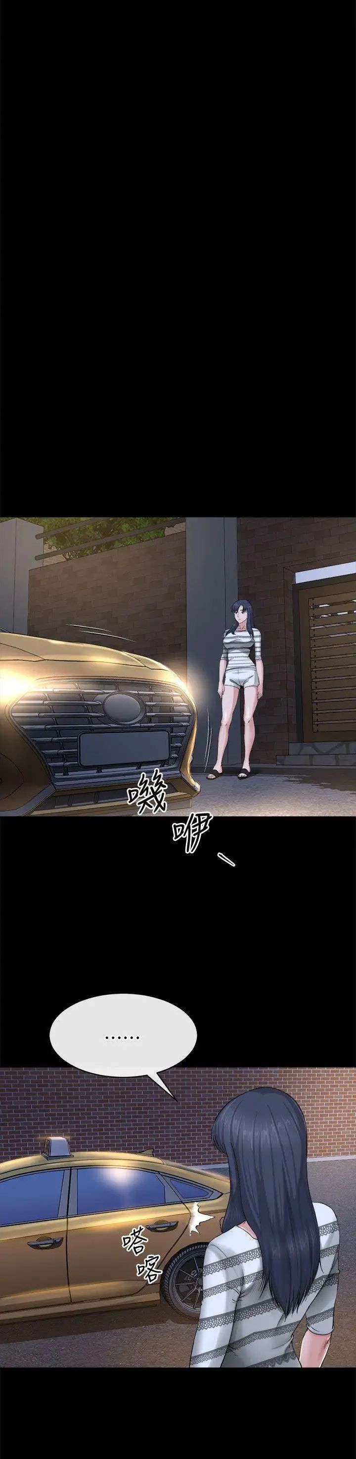 姊夫,硬起来第11话-我愿意当大姊的替代品