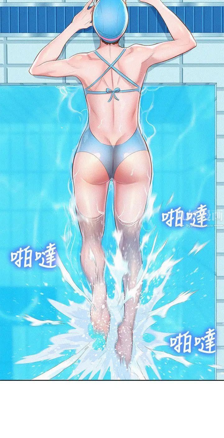 漂亮干姊姊第22话-渴望彼此