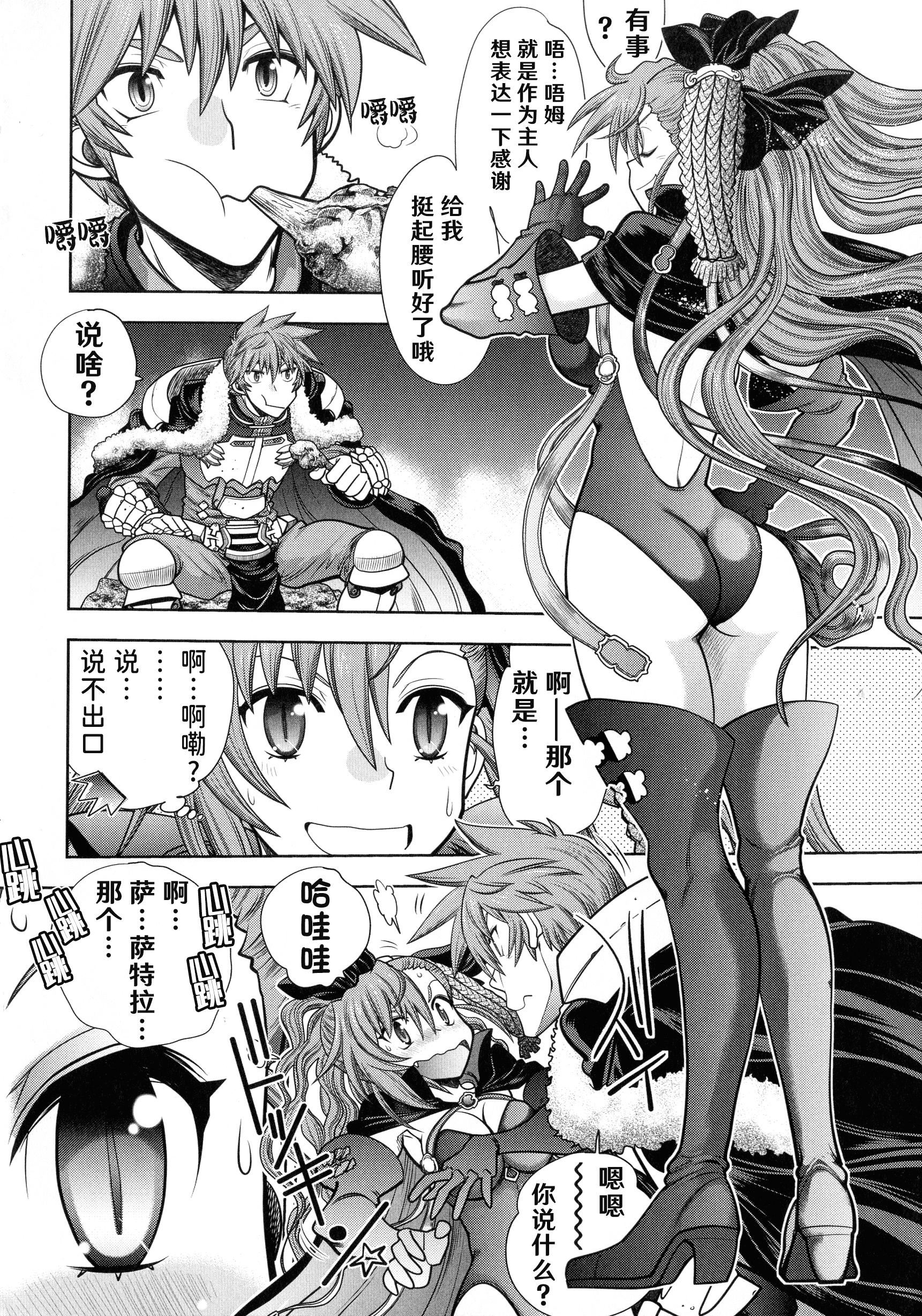 [やがみだい]ランス10～AdultEdition～[hEROs汉化组][やがみだい]ランス10～AdultEdition～[hEROs汉化组]