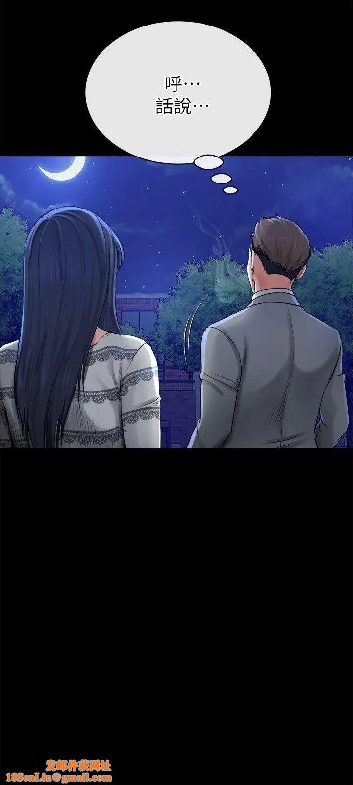 姊夫,硬起来第12话-智英的缜密计画