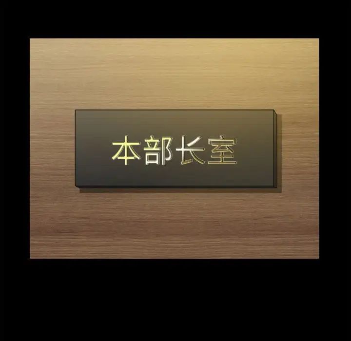 小混混第31话
