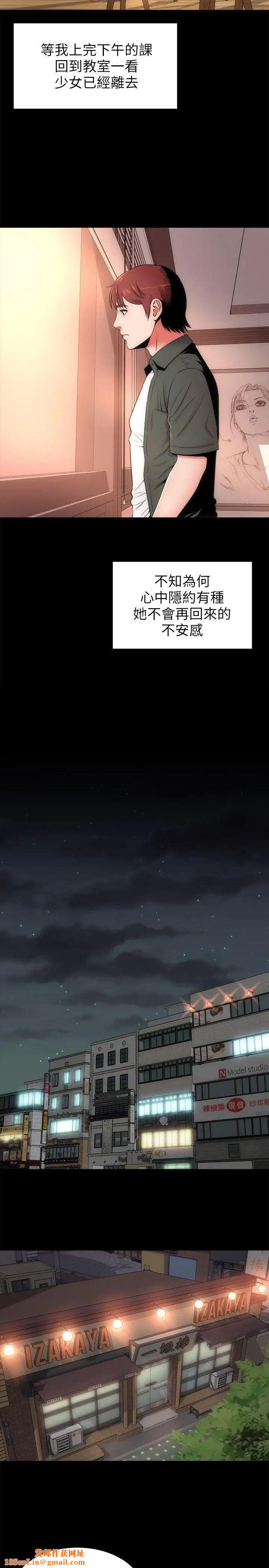 隔壁母女第5话-让人浑身发烫的两个女人