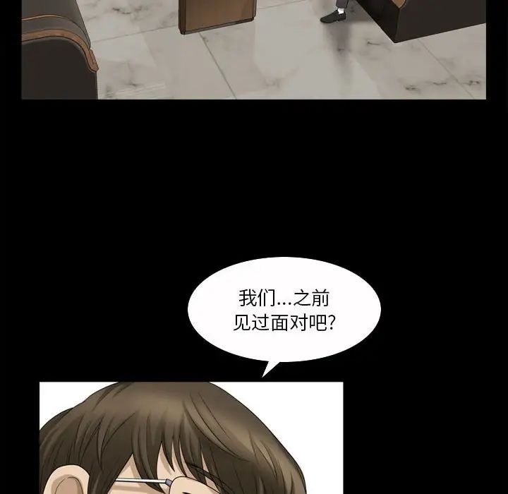 小混混第31话
