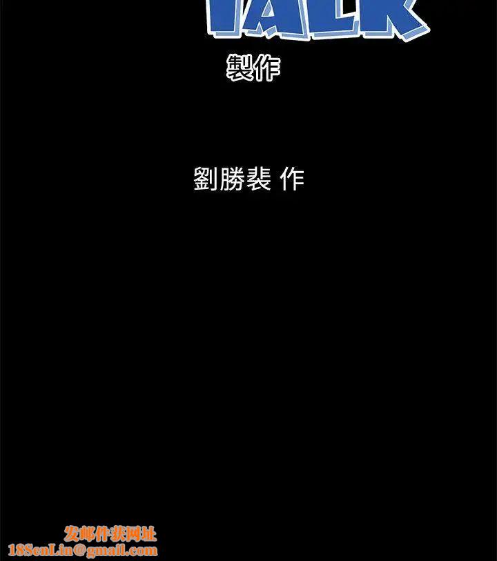 隔壁母女第5话-让人浑身发烫的两个女人