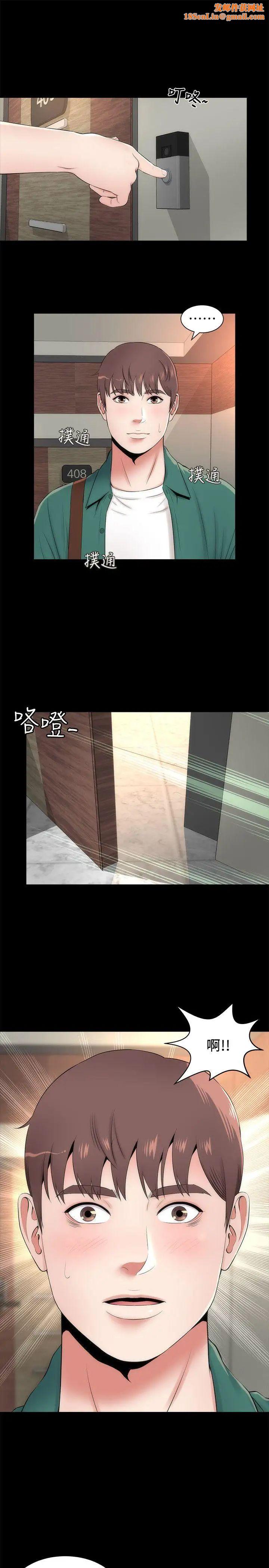 隔壁母女第6话-惊喜连连的庆生会