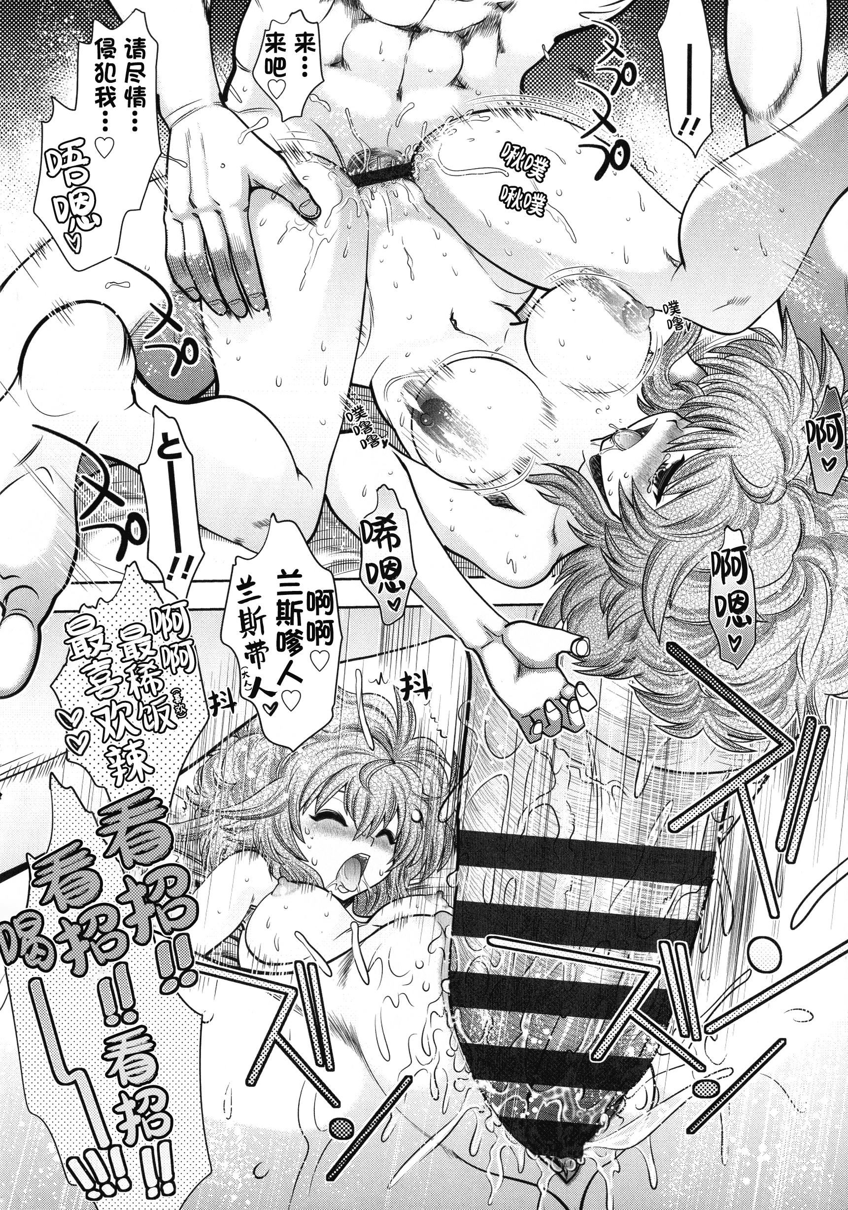 [やがみだい]ランス10～AdultEdition～[hEROs汉化组][やがみだい]ランス10～AdultEdition～[hEROs汉化组]