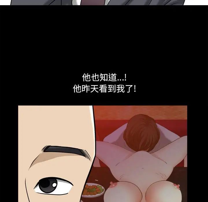 小混混第31话