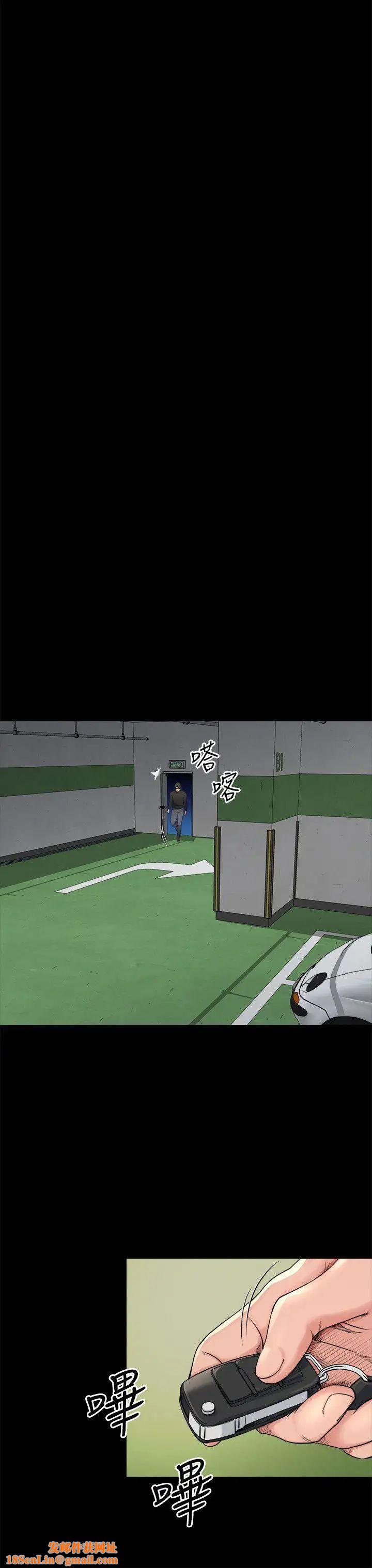 姊夫,硬起来第14话-姊夫的新计画