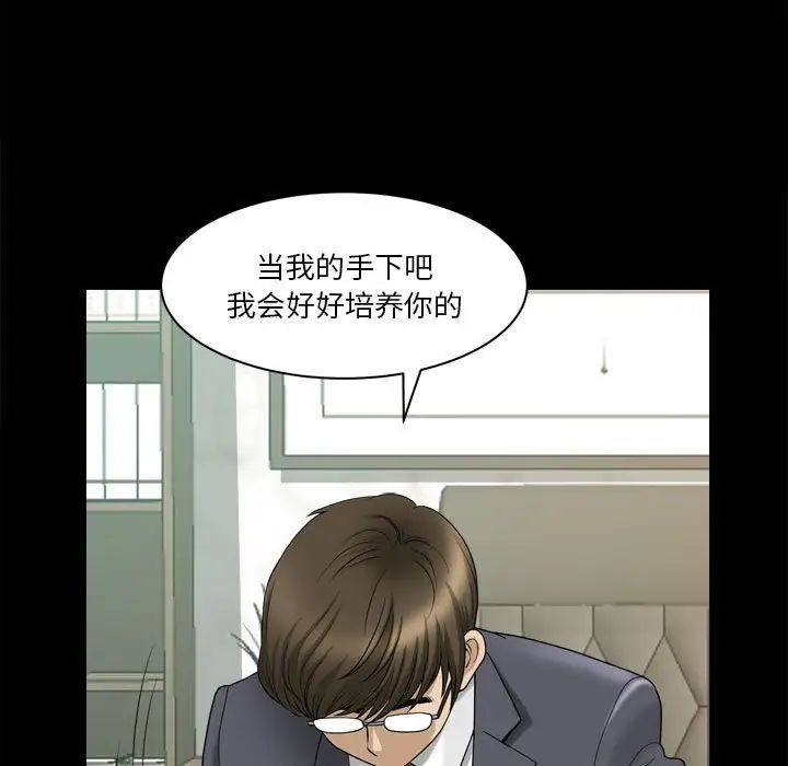 小混混第31话