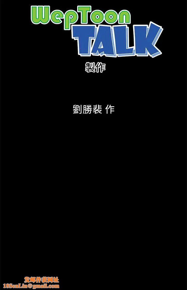 隔壁母女第6话-惊喜连连的庆生会