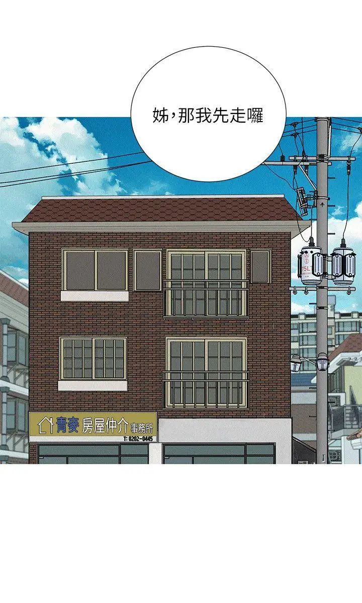 漂亮干姊姊第28话-不要…不要射在里面…