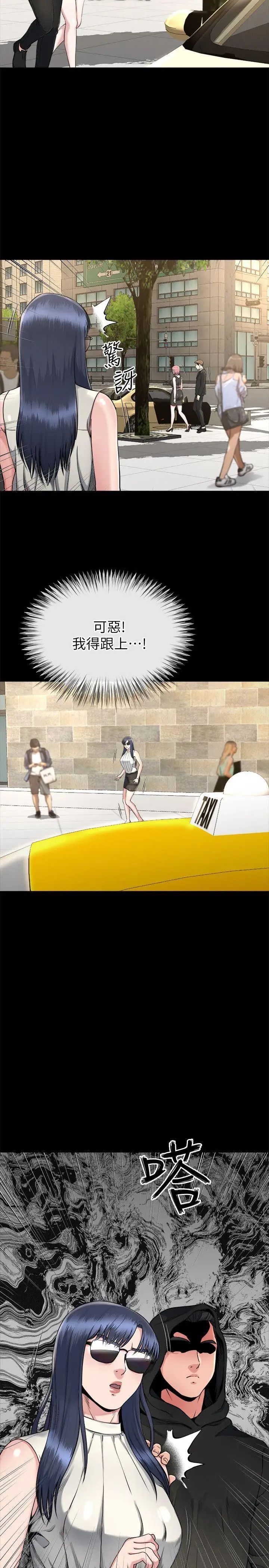 姊夫,硬起来第15话-享受极乐的前妻