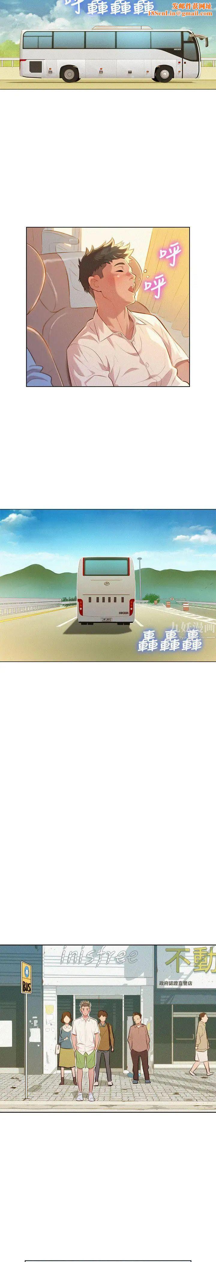 漂亮干姊姊第28话-不要…不要射在里面…