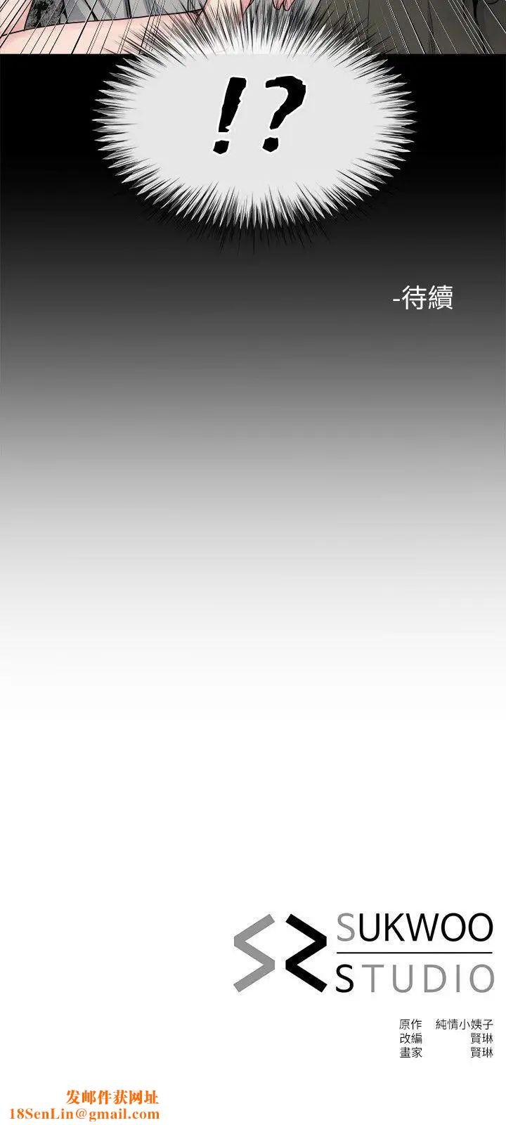 姊夫,硬起来第15话-享受极乐的前妻