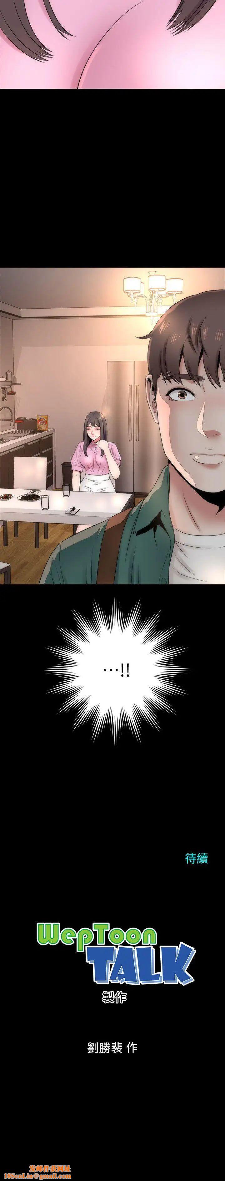 隔壁母女第7话-为什么选择赴妈妈的约