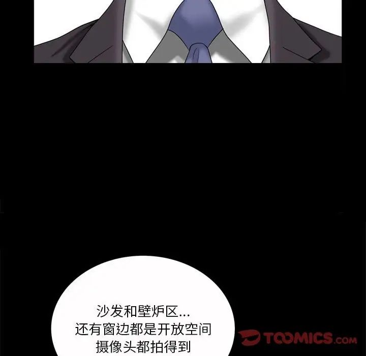 小混混第32话