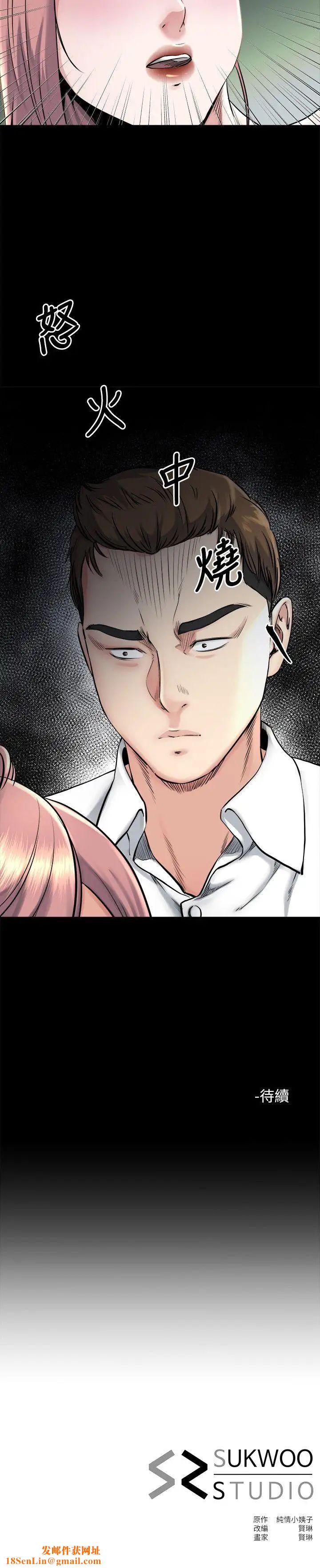 姊夫,硬起来第16话-接受小姨子的正勋