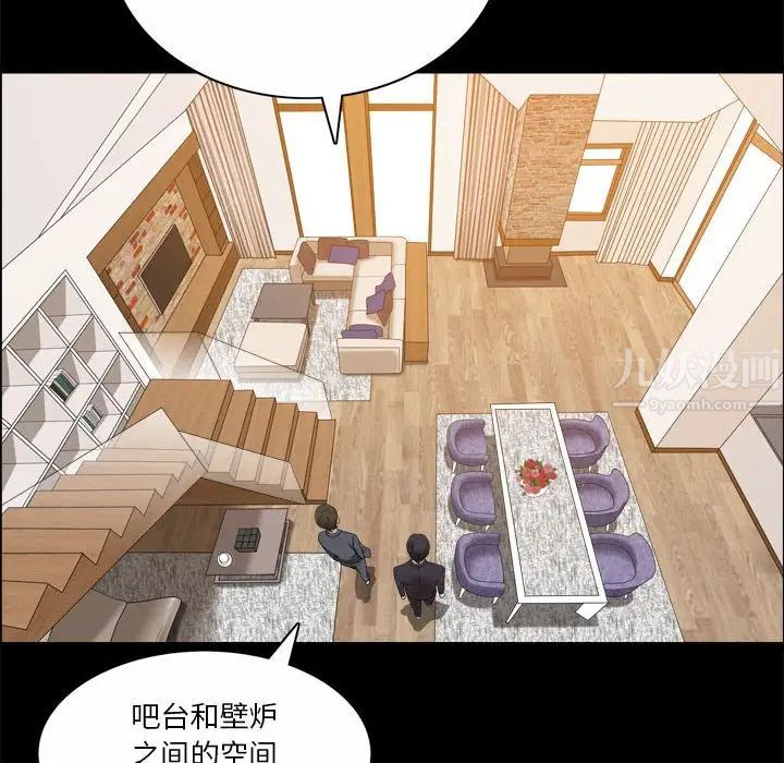 小混混第32话