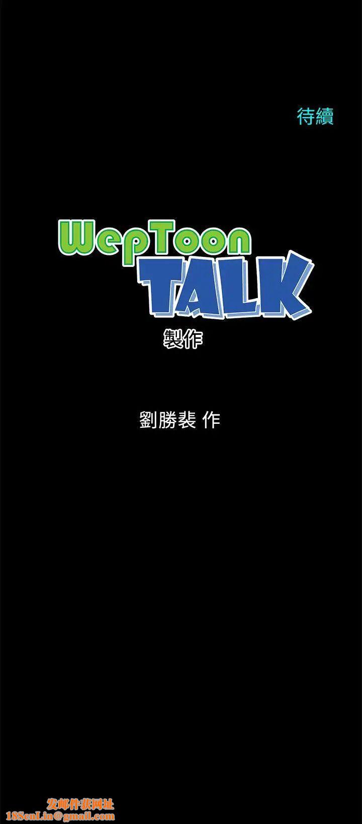 隔壁母女第8话-女神送上门