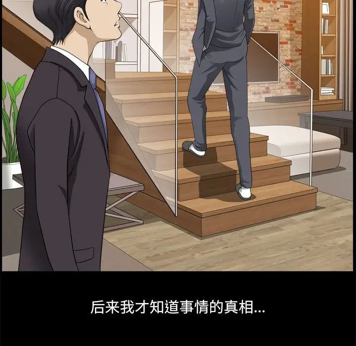 小混混第32话
