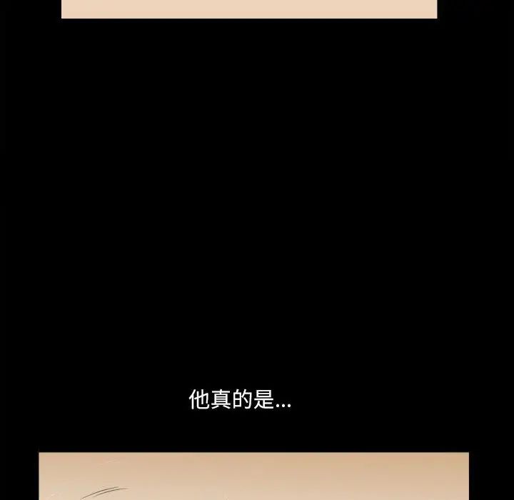 小混混第32话