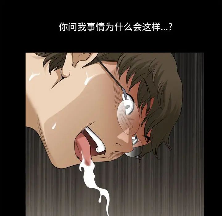 小混混第32话