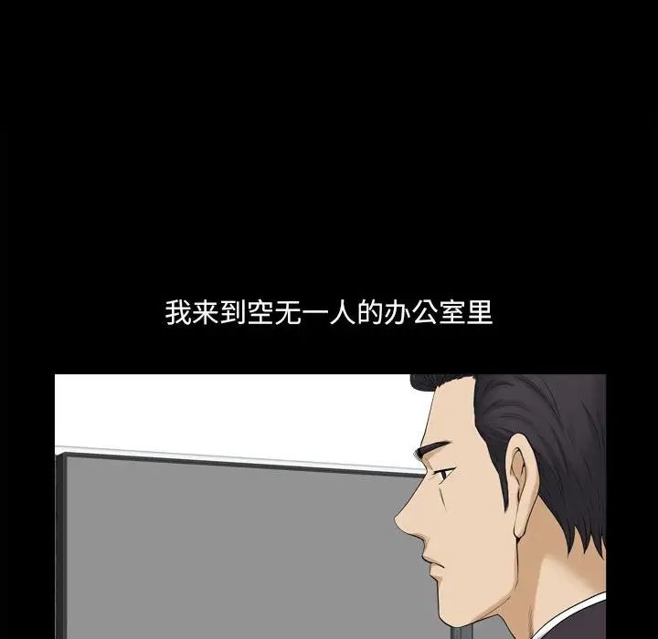 小混混第33话