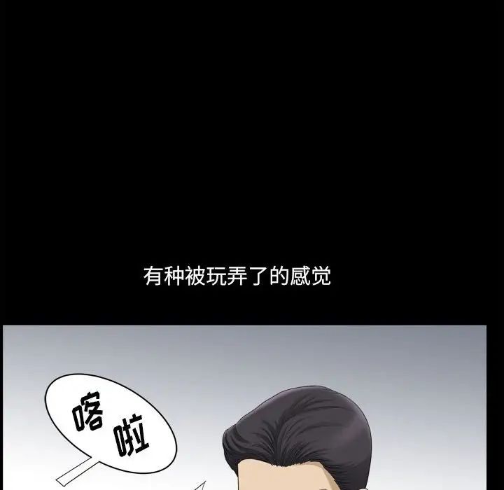 小混混第33话