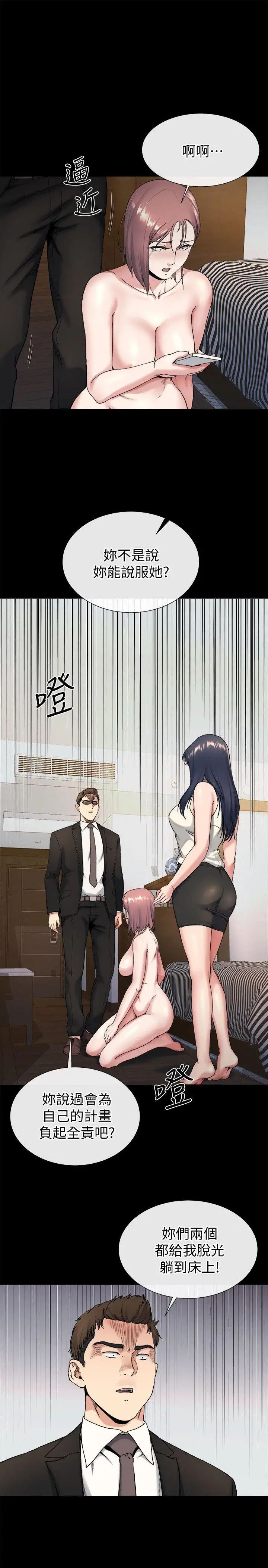 姊夫,硬起来第19话-同一张床,不同的伴