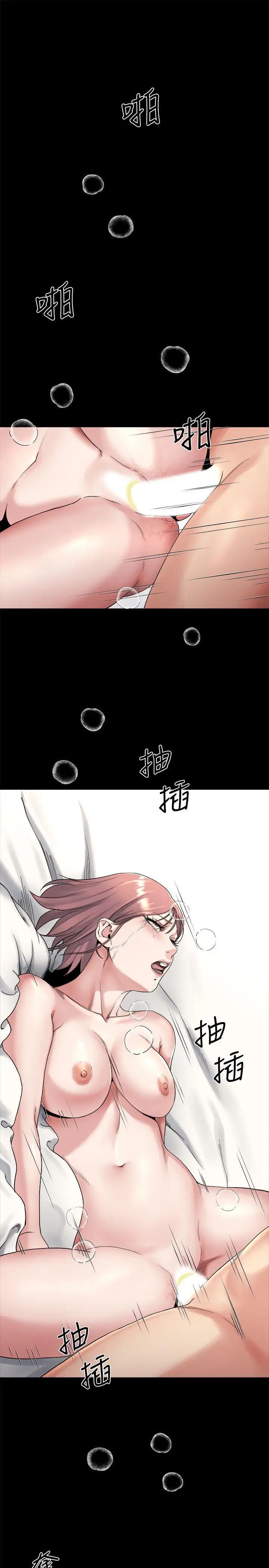 姊夫,硬起来第19话-同一张床,不同的伴