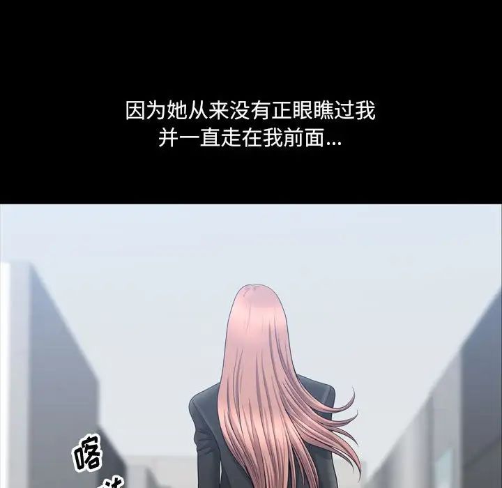 小混混第33话